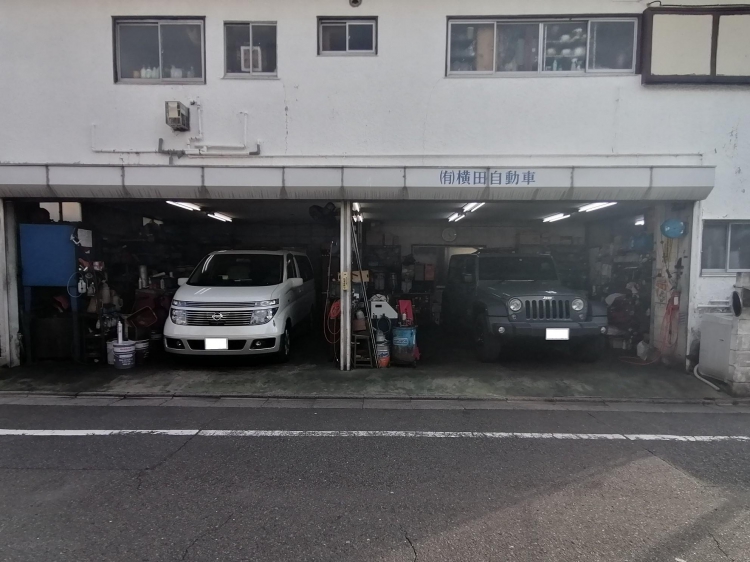 車検 東京都世田谷区の 有 横田自動車 ジョージ車検サイト